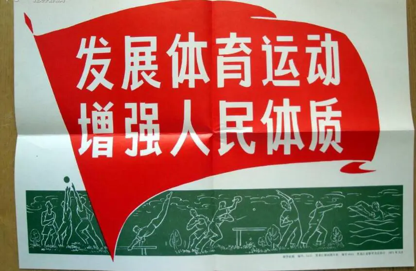 篮球防守训练中如何提高体能和耐力_2